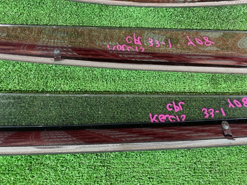 Ветровик, 1500 рублей, Солонцы