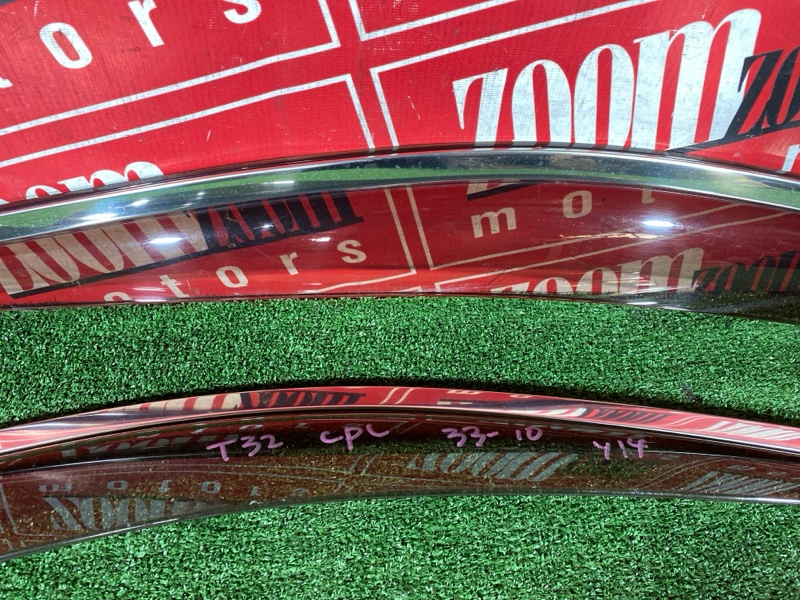 Ветровик, 1900 рублей, Солонцы