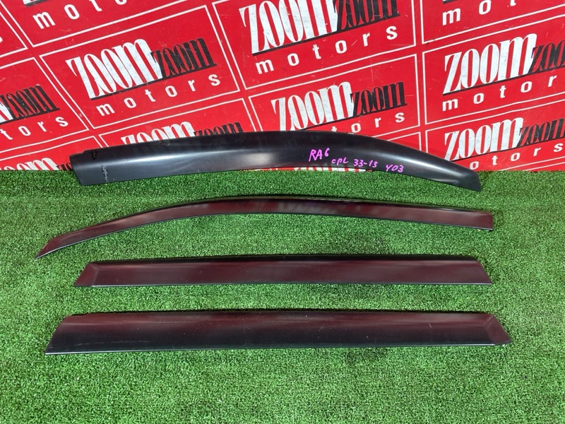 Ветровик, 1800 рублей, Солонцы