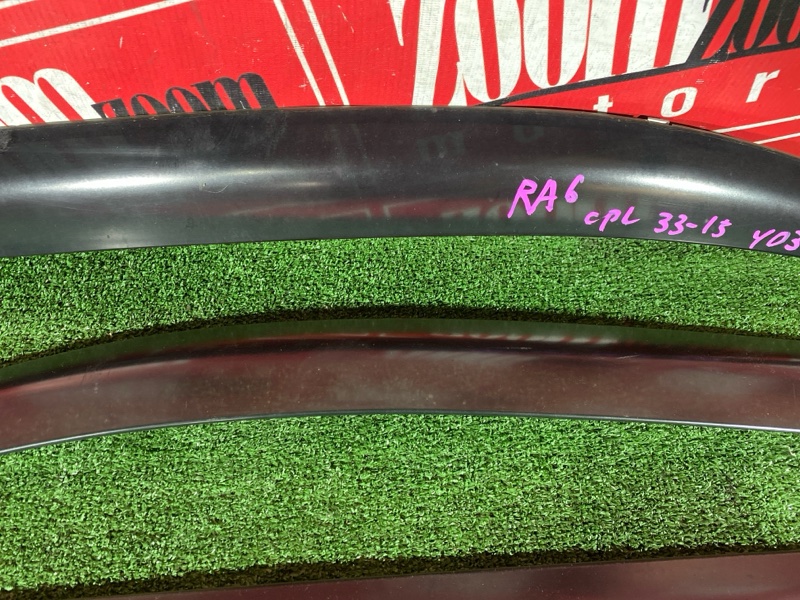 Ветровик, 1800 рублей, Солонцы