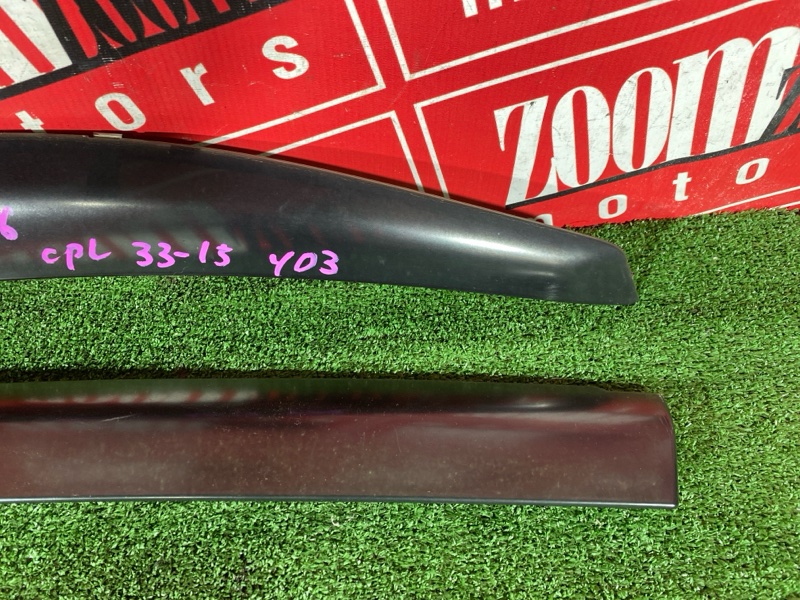 Ветровик, 1800 рублей, Солонцы