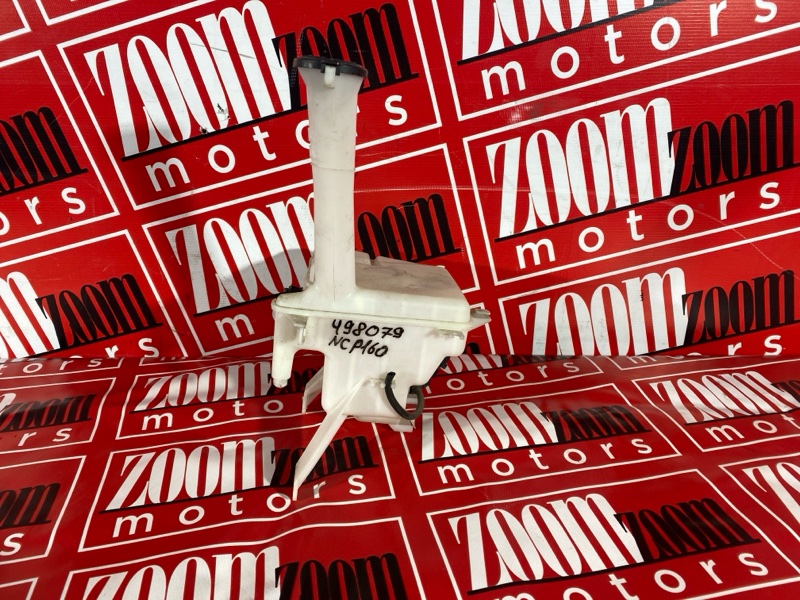 Бачок омывателя, 1500 рублей, Солонцы