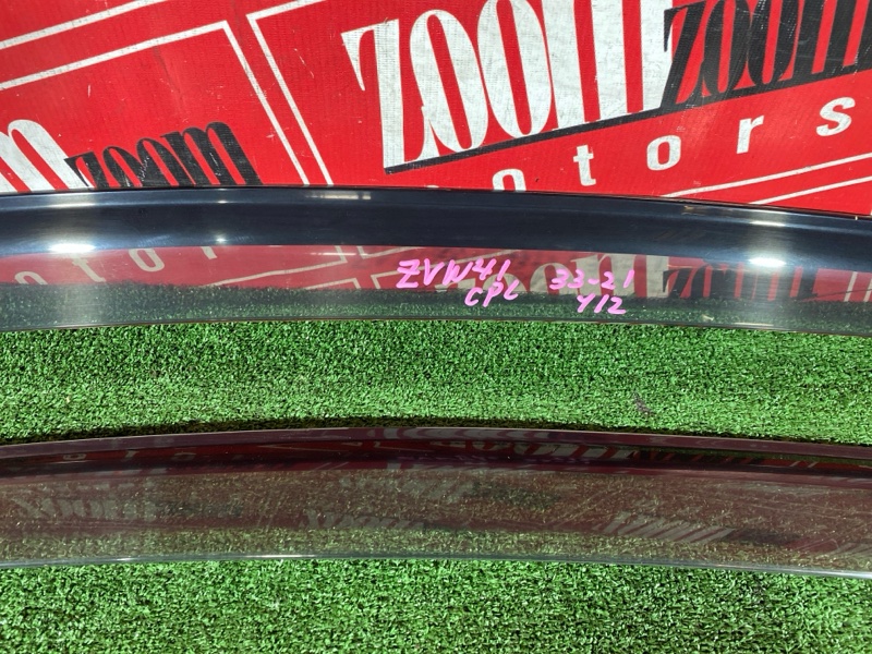 Ветровик, 3400 рублей, Солонцы