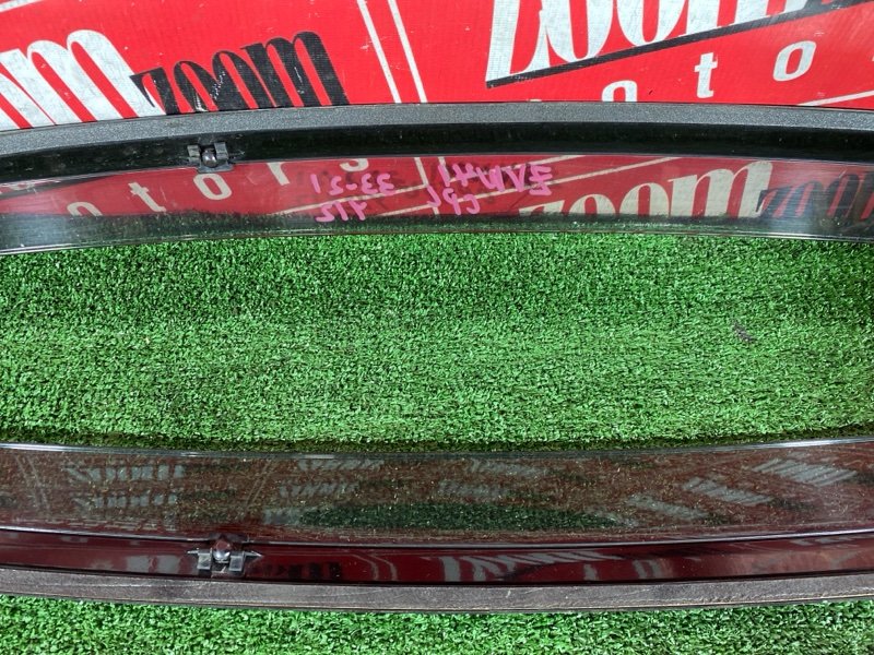 Ветровик, 3400 рублей, Солонцы