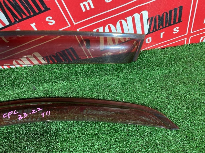 Ветровик, 1500 рублей, Солонцы