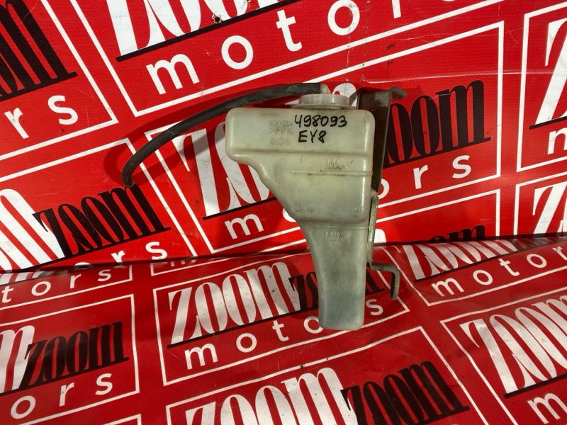 Бачок расширительный, 300 рублей, Солонцы