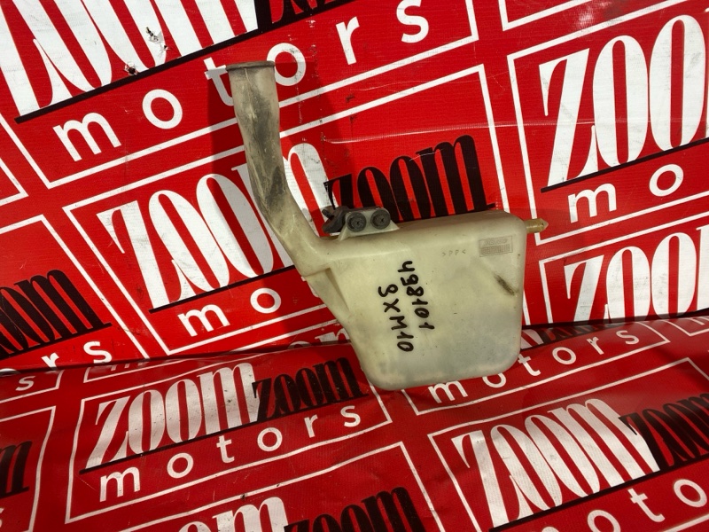 Бачок расширительный, 400 рублей, Солонцы