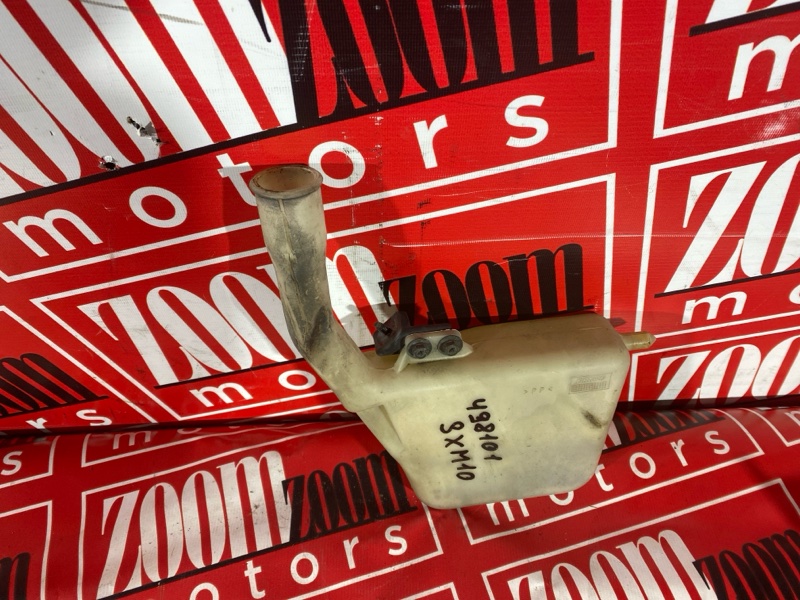 Бачок расширительный, 400 рублей, Солонцы