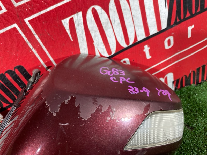 Зеркало боковое, 3500 рублей, Солонцы