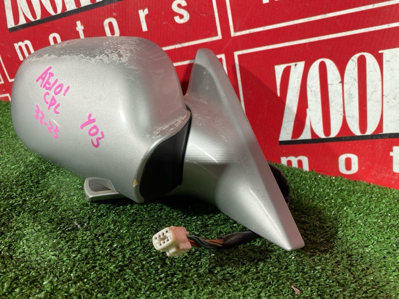 Зеркало боковое, 800 рублей, Солонцы