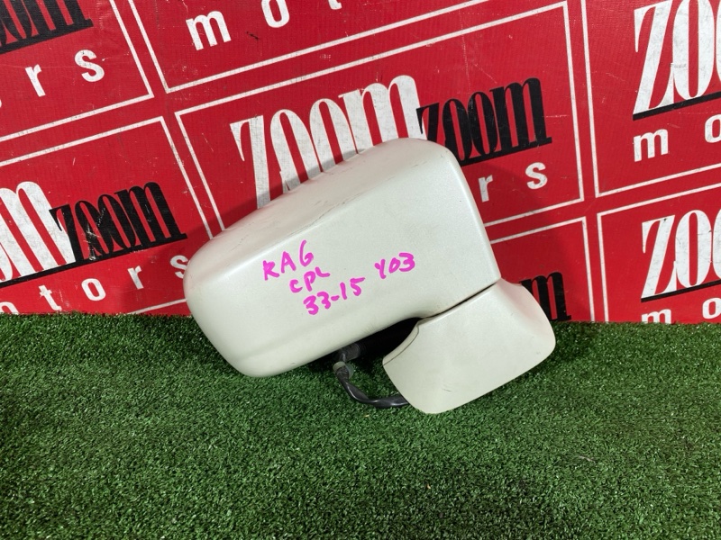 Зеркало боковое, 500 рублей, Солонцы