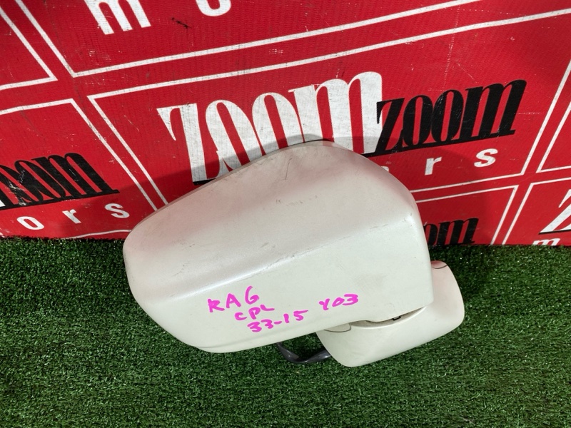 Зеркало боковое, 500 рублей, Солонцы