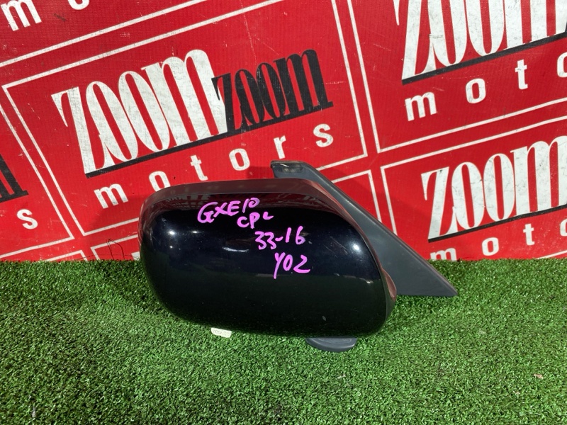 Зеркало боковое, 600 рублей, Солонцы