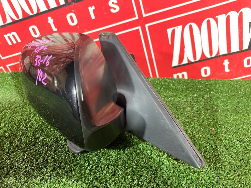 Зеркало боковое, 600 рублей, Солонцы