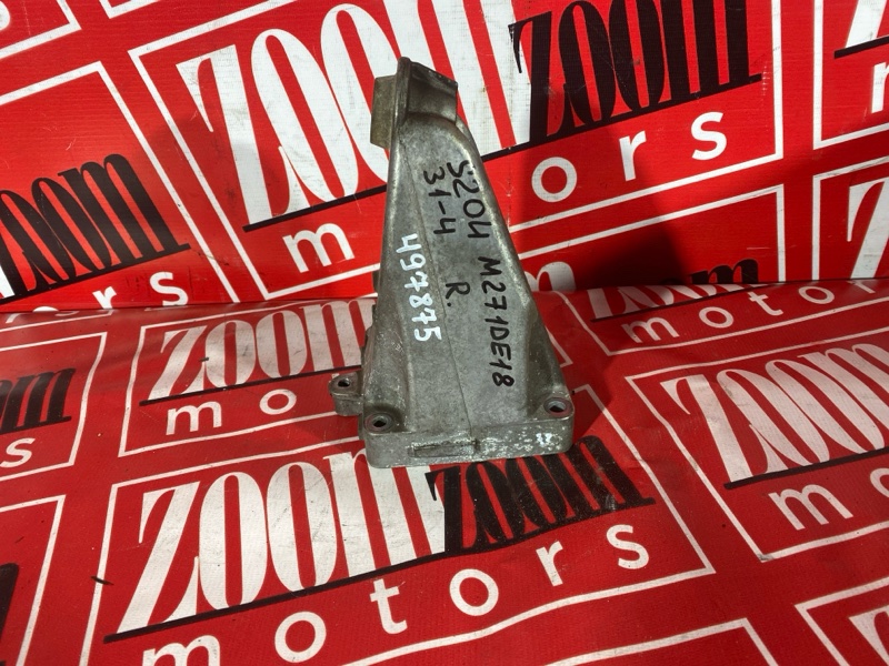 Кронштейн опоры двигателя, 600 рублей, Солонцы