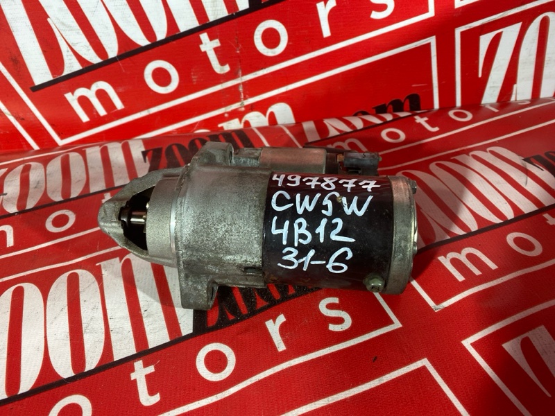 Стартер, 4500 рублей, Солонцы