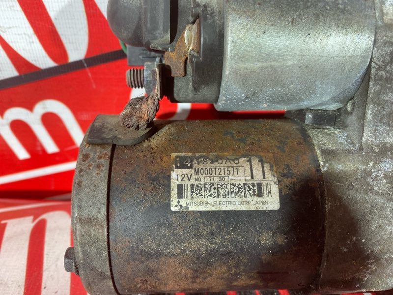 Стартер, 4500 рублей, Солонцы