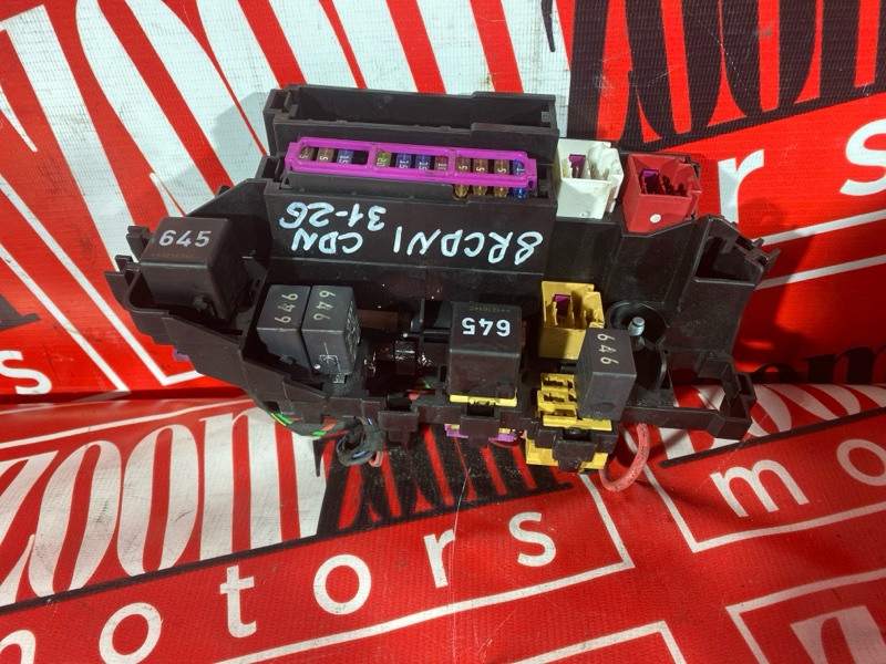 Блок реле и предохранителей, 1000 рублей, Солонцы