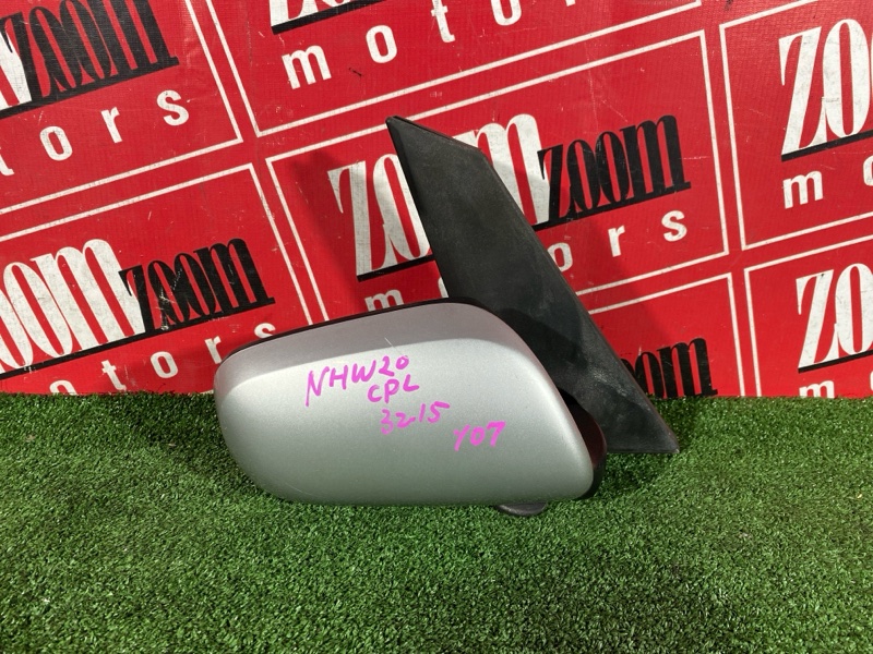 Зеркало боковое, 1500 рублей, Солонцы