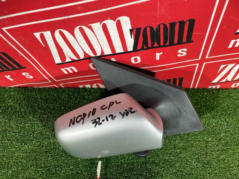 Зеркало боковое, 1900 рублей, Солонцы