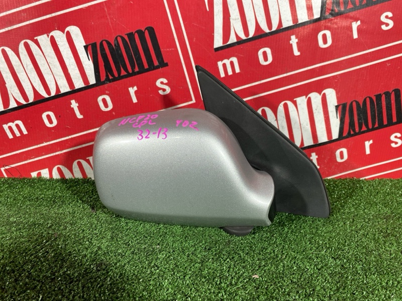 Зеркало боковое, 500 рублей, Солонцы