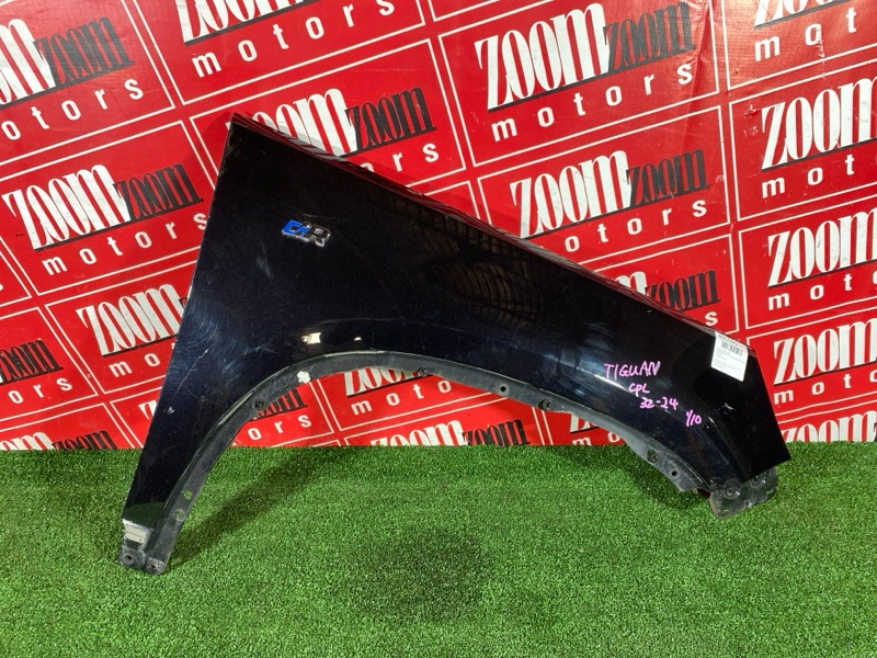 Крыло, 17100 рублей, Солонцы