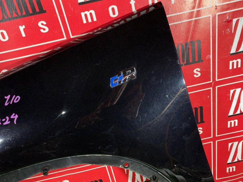 Крыло, 18100 рублей, Солонцы