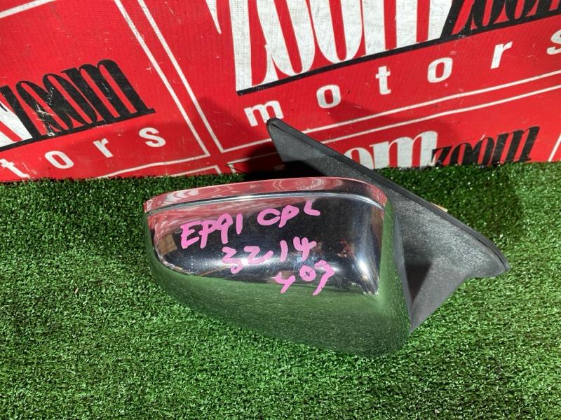 Зеркало боковое, 3000 рублей, Солонцы