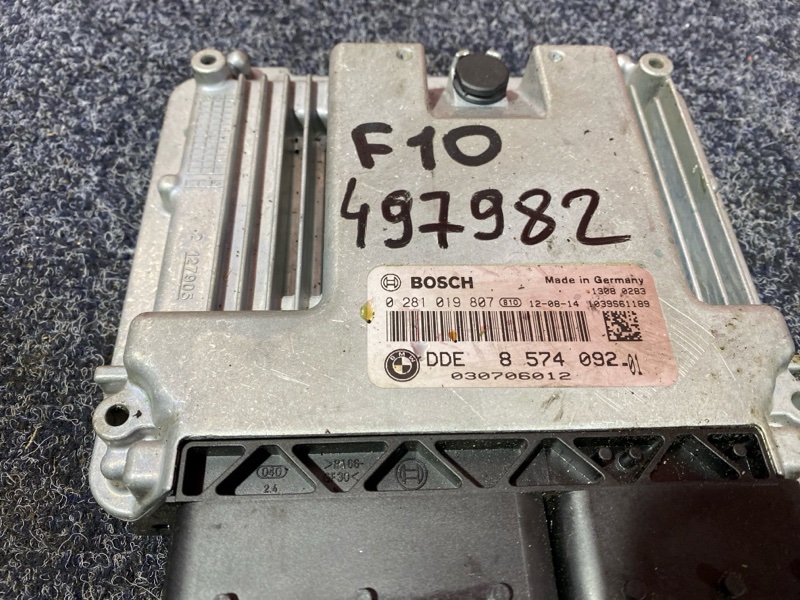 Компьютер (Блок управления), 8000 рублей, Солонцы