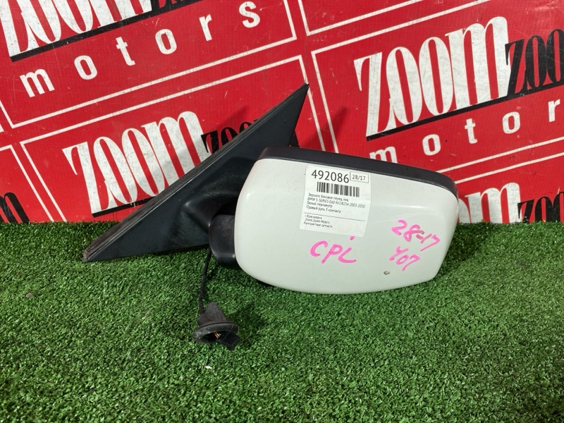 Зеркало боковое, 2700 рублей, Солонцы