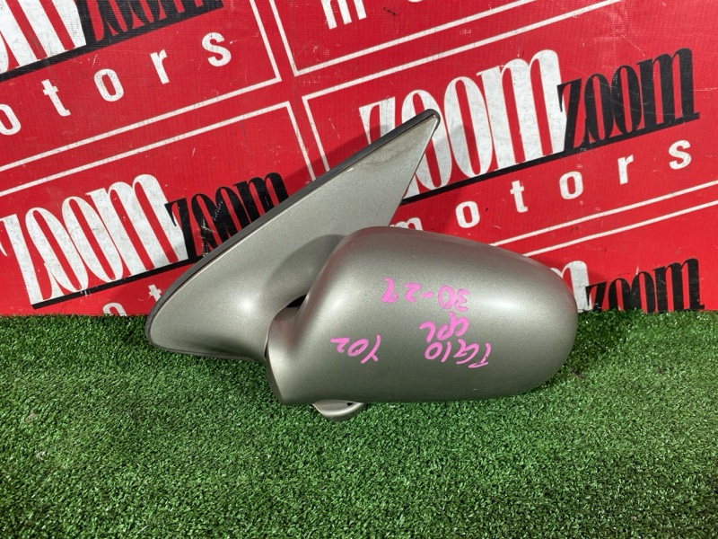 Зеркало боковое, 700 рублей, Солонцы