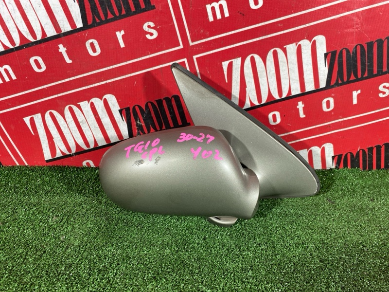 Зеркало боковое, 500 рублей, Солонцы