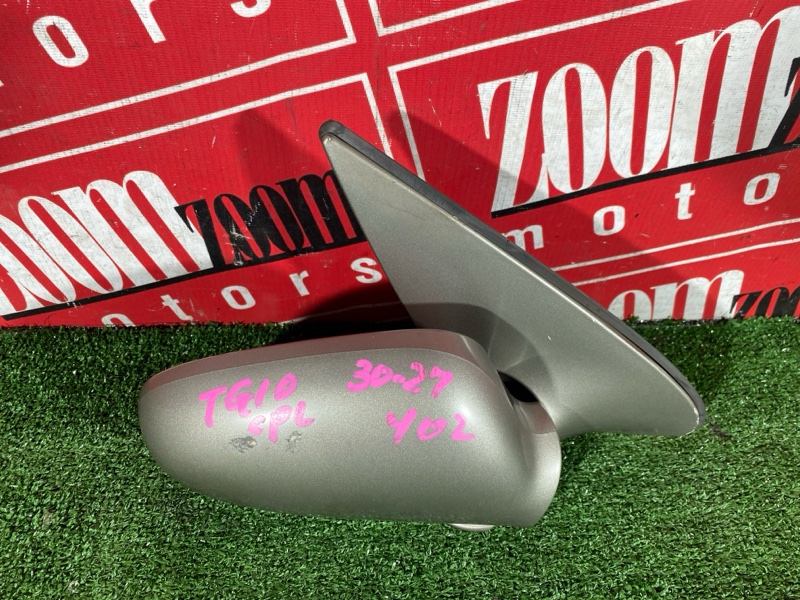 Зеркало боковое, 500 рублей, Солонцы