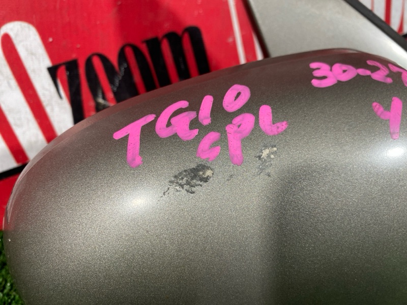 Зеркало боковое, 500 рублей, Солонцы