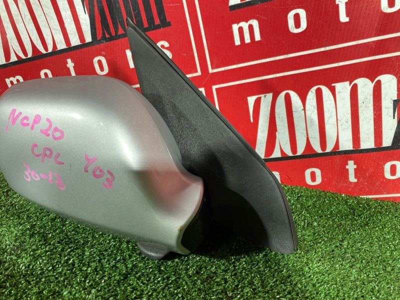 Зеркало боковое, 500 рублей, Солонцы