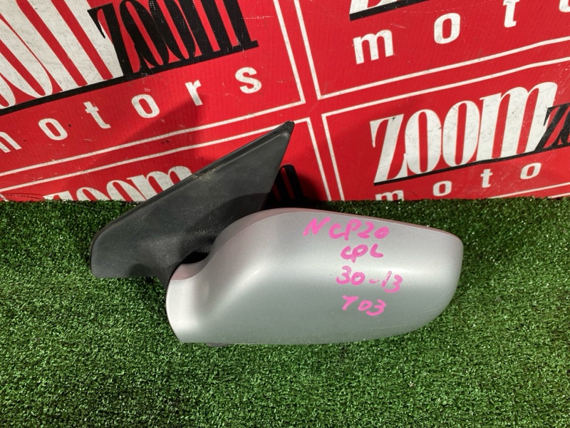 Зеркало боковое, 4000 рублей, Солонцы