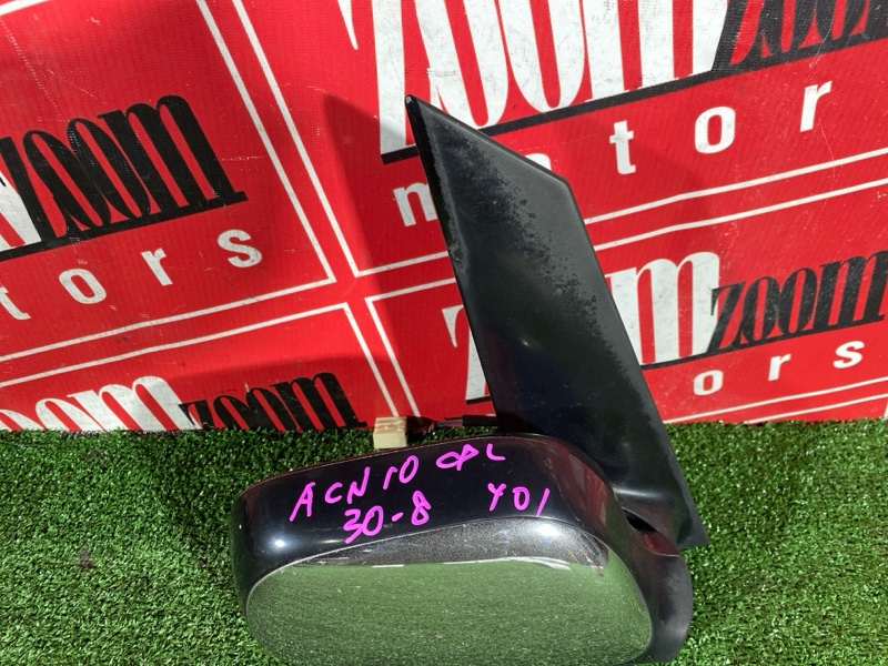 Зеркало боковое, 1500 рублей, Солонцы