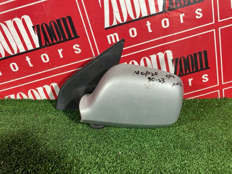 Зеркало боковое, 4000 рублей, Солонцы