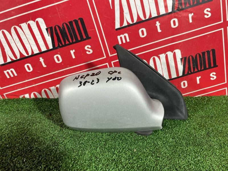 Зеркало боковое, 500 рублей, Солонцы