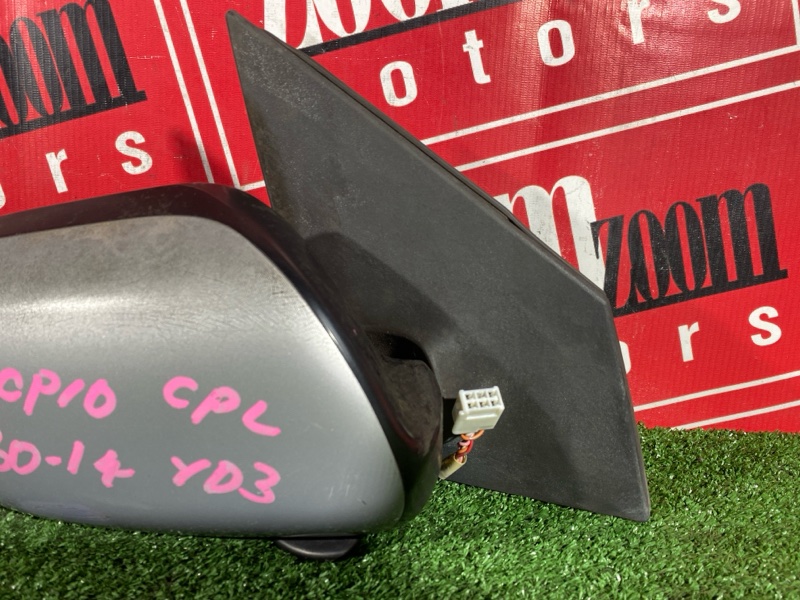 Зеркало боковое, 1900 рублей, Солонцы