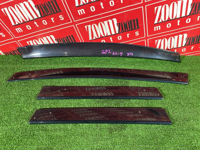 Ветровик, 1500 рублей, Солонцы