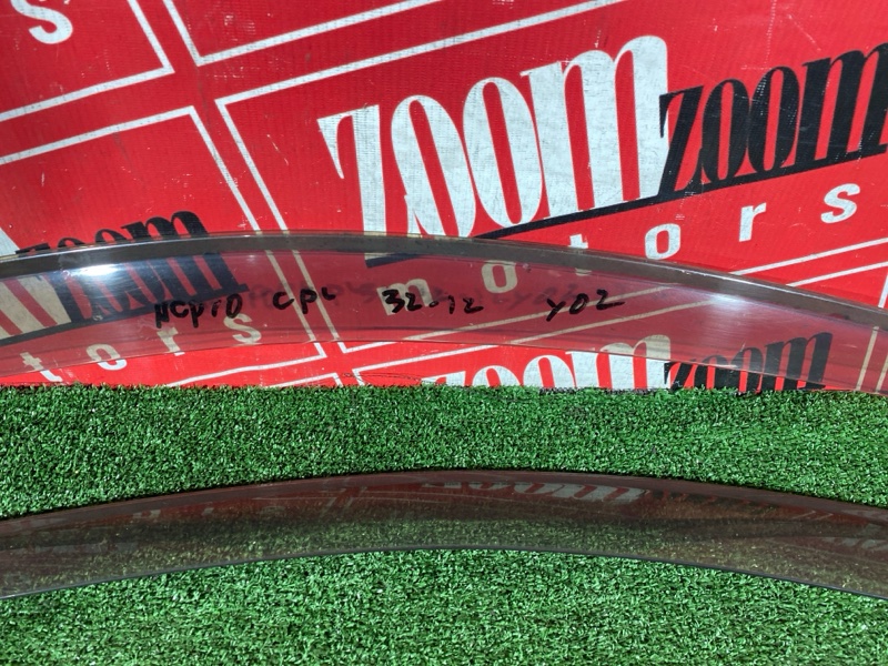 Ветровик, 1000 рублей, Солонцы