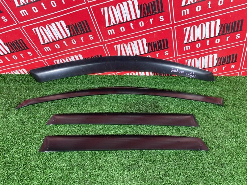 Ветровик, 1500 рублей, Солонцы