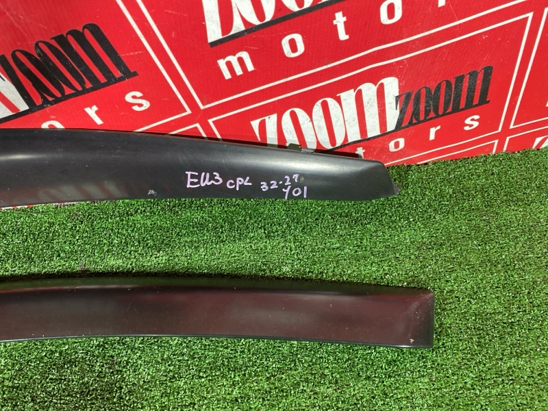 Ветровик, 1500 рублей, Солонцы