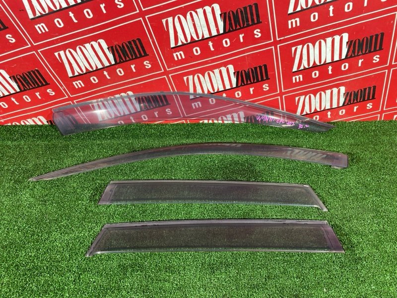 Ветровик, 1000 рублей, Солонцы