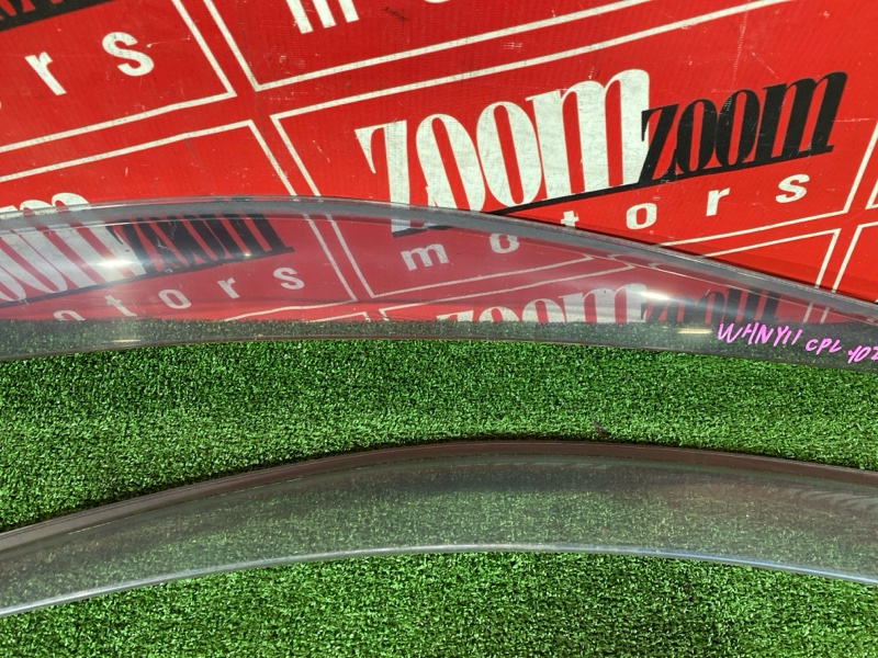 Ветровик, 1000 рублей, Солонцы