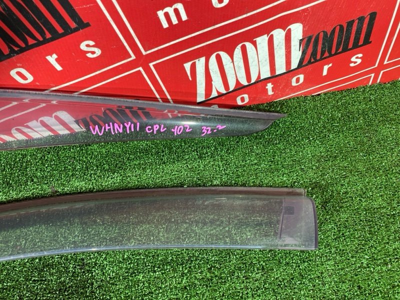 Ветровик, 1000 рублей, Солонцы