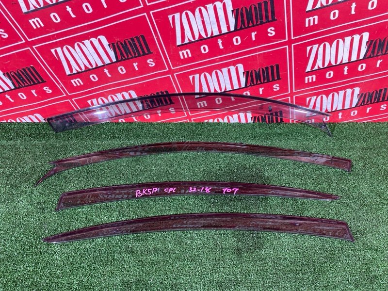 Ветровик, 1500 рублей, Солонцы