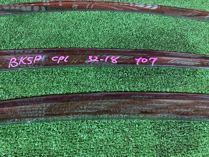 Ветровик, 1500 рублей, Солонцы