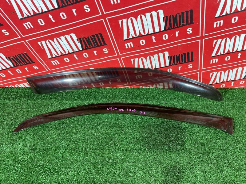 Ветровик, 1500 рублей, Солонцы